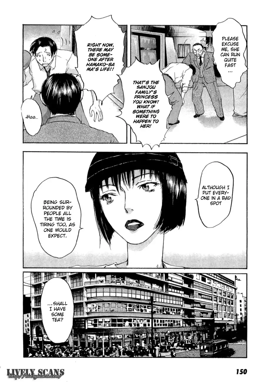 Shinigami Tantei to Yuuutsu Onsen Chapter 4 5